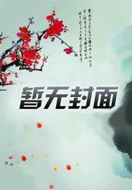谍影无踪