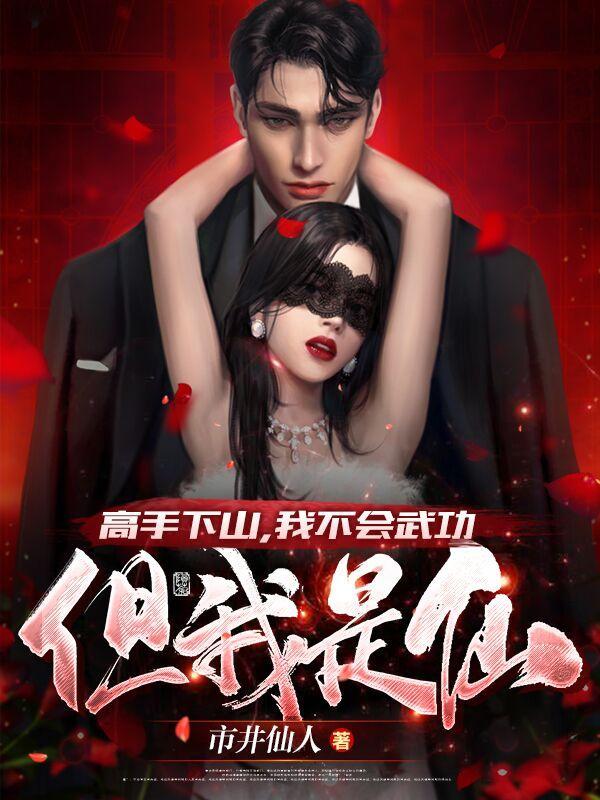 李沐尘林曼卿短剧最新章节更新时间