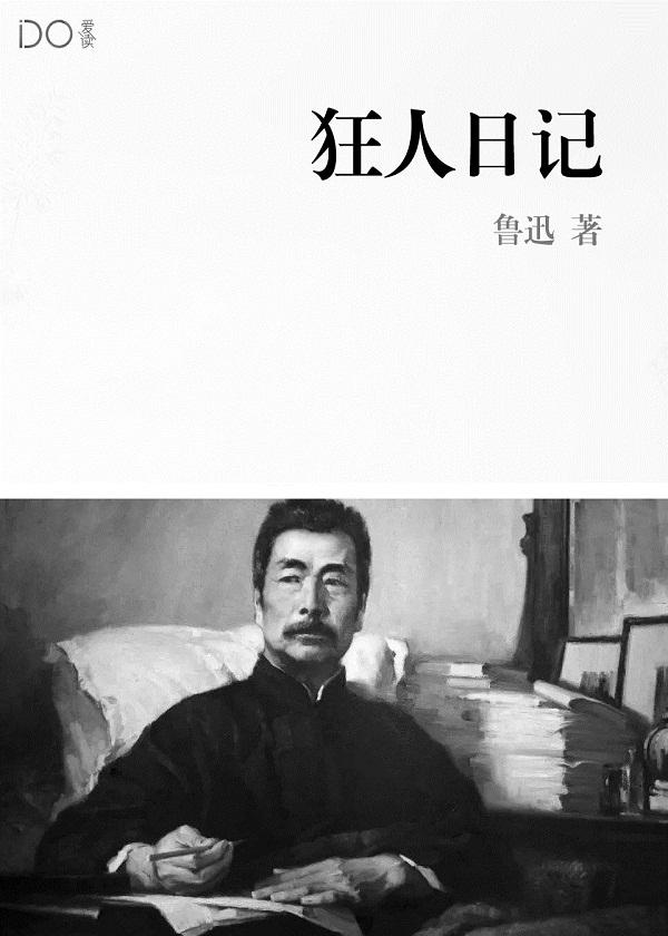 我出轨了纯情