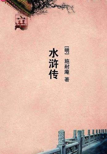 重生之荣家二少完整版