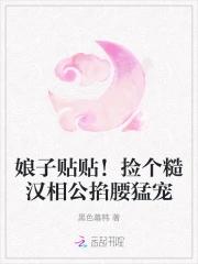 休夫免费阅读全文高光