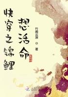 快穿之锦鲤想活命免费阅读