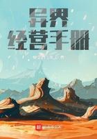 类似异界经营手册