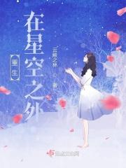 重生吞噬星空之晶族